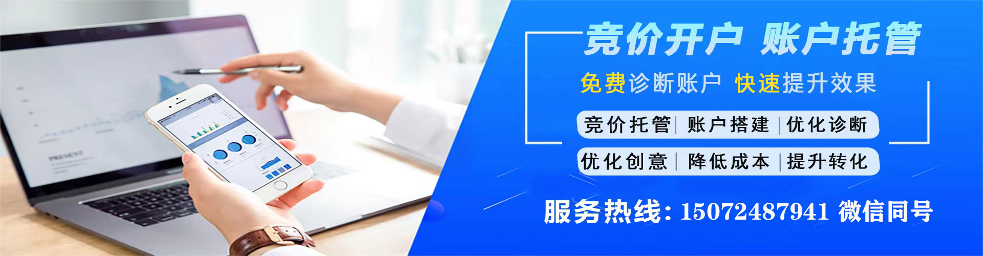 襄阳百度sem