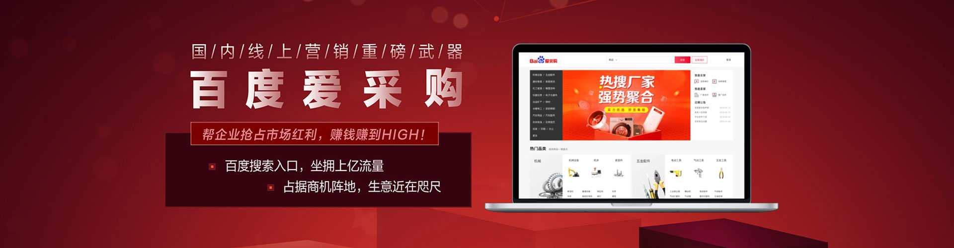 襄阳竞价托管